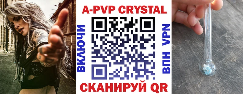 Alfa_PVP мука  Купить  Подпорожье 