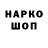 Метадон белоснежный Ghux