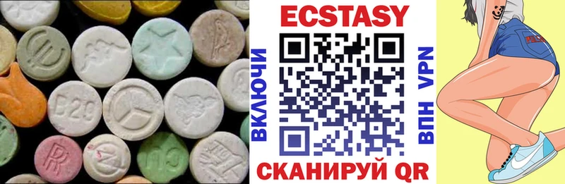 ЭКСТАЗИ бентли  Купить  Подпорожье 