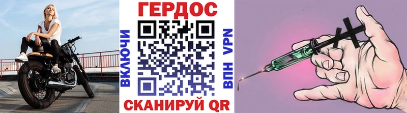 Купить где  Подпорожье  ГЕРОИН Heroin 
