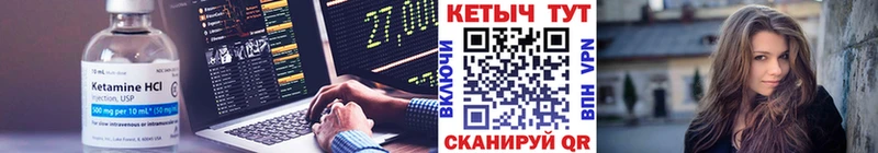 Купить закладки  Подпорожье  КЕТАМИН ketamine 