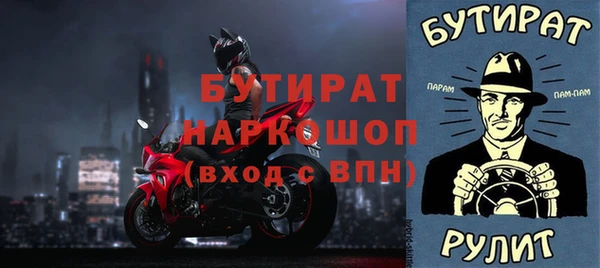 ешки Богородицк