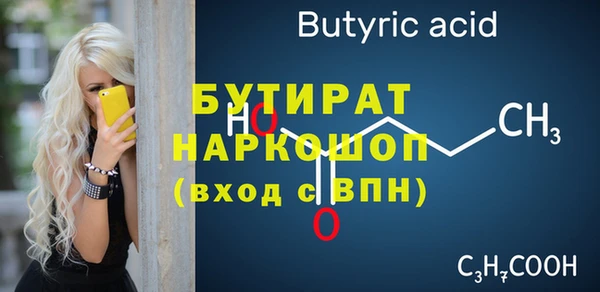 ешки Богородск