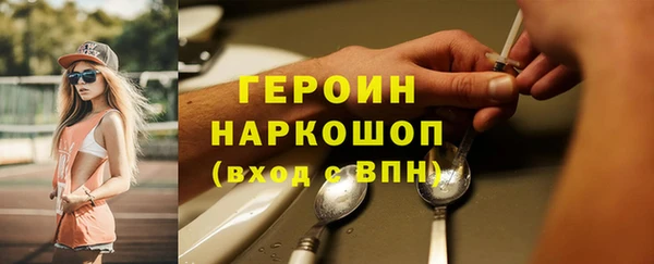 ешки Богородск