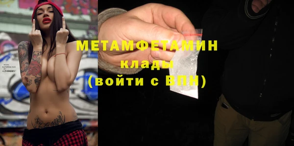 дживик Верхнеуральск