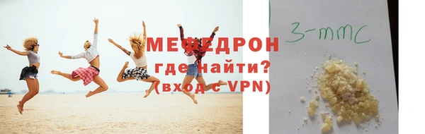 ешки Богородск