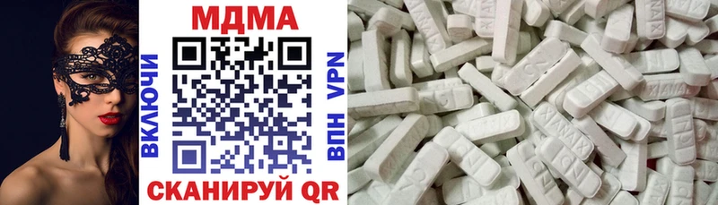Купить  Подпорожье  МДМА кристаллы 