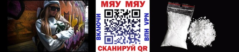 Мефедрон VHQ  Купить закладки  Подпорожье 