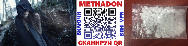 Купить закладки  Подпорожье  Метадон methadone 