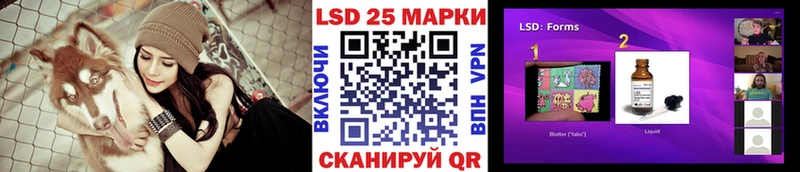 Марки 25I-NBOMe 1500мкг  Купить где  Подпорожье 